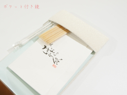 鏡0-1